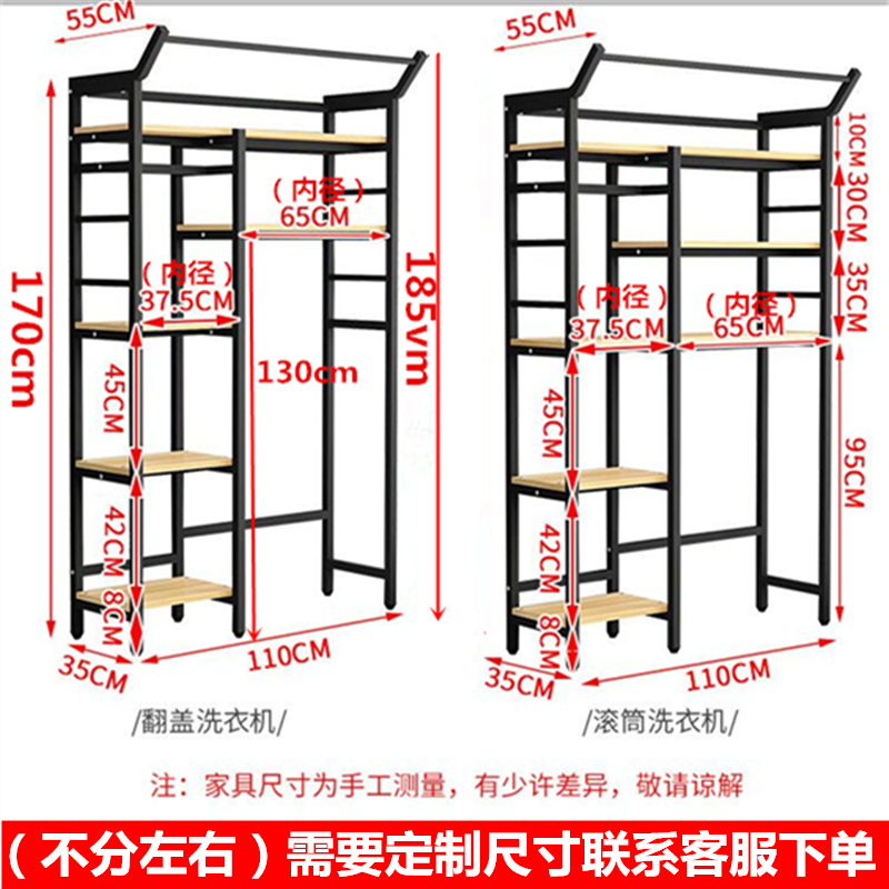 洗衣机置物架翻盖上开滚筒阳台洗衣柜多功能创意空间落地上方收纳