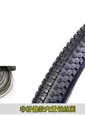 新品K1047防扎防爆轮胎山地自行车折叠外胎26 27.5 2S9寸*1.95定