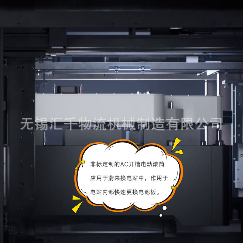 AC76电动滚筒辊道输送机换电站输送设备新能源汽车行业生产流水线