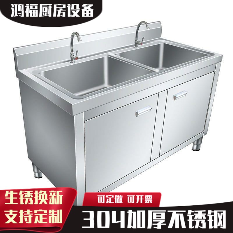 水盆水槽304不锈钢水池水槽柜式一体洗碗洗菜盆落地池带操作台池