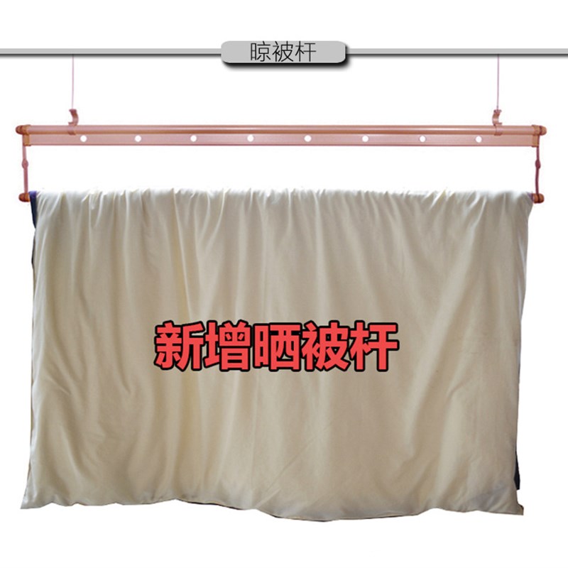 单杆升降晾衣架 阳台手摇加筋被杆上下双层式自动晶泳凉衣架加筋