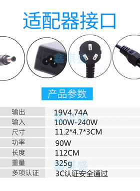 昭阳E43联想昭阳E43A配接器 昭阳E42L笔记型电脑电源 Y4302年包换