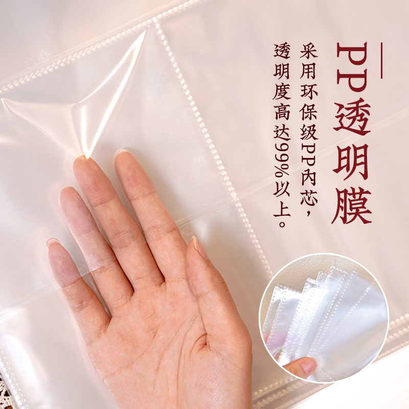 相册本大容量插页式混合装5寸6寸7竖版家庭版纪念册成长记录影集