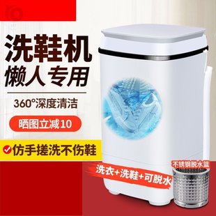 学校带甩干可甩干清洗机布鞋鞋刷子清洗刷洗鞋机自动可脱水甩P干