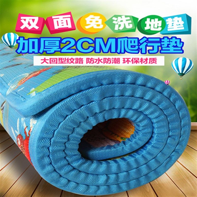 宝宝爬行垫可折叠双面加厚客厅防水婴儿童爬爬垫拼接泡沫地垫