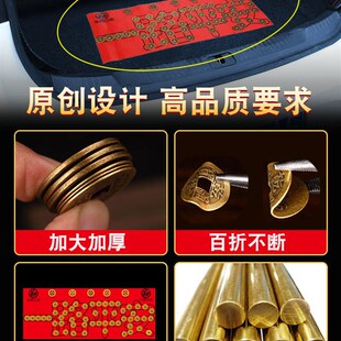 五帝钱压车钱出入平安铜钱后备箱用脚垫铜钱汽车摆件汽车挂件装饰