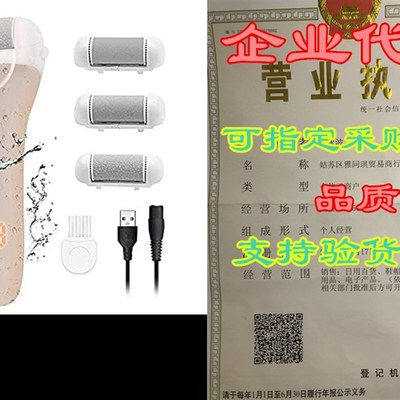 Electric Foot File Callus Remover Hard Skin Remover Recha