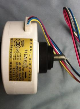 新RCOJ40EG RC0J30CN J118H96 SIC37CVLD83020 三菱空调电机品