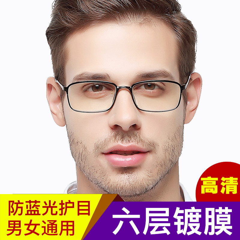 超轻老花眼镜男防蓝光200简约时尚舒适100 150度高清老光老花镜女