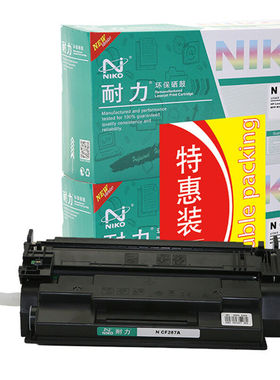 耐力(NIKO)NCF287A黑色硒鼓2支装(适用惠普M501n501dnM506dnM52