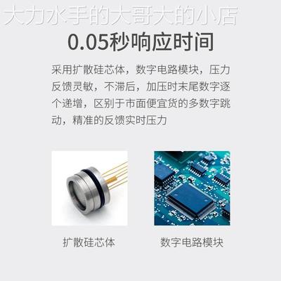 极速高精度数显压力表 电子数字精密0.4级真空负压表水压气压油液