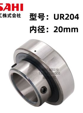 新款AI外球面轴承球带顶丝UR202 203 204 205 206 207 208