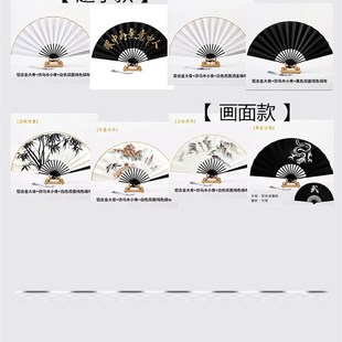 铁骨扇功夫扇铝合金扇子金属骨竹芯小骨10寸古典男士金属扇子礼品