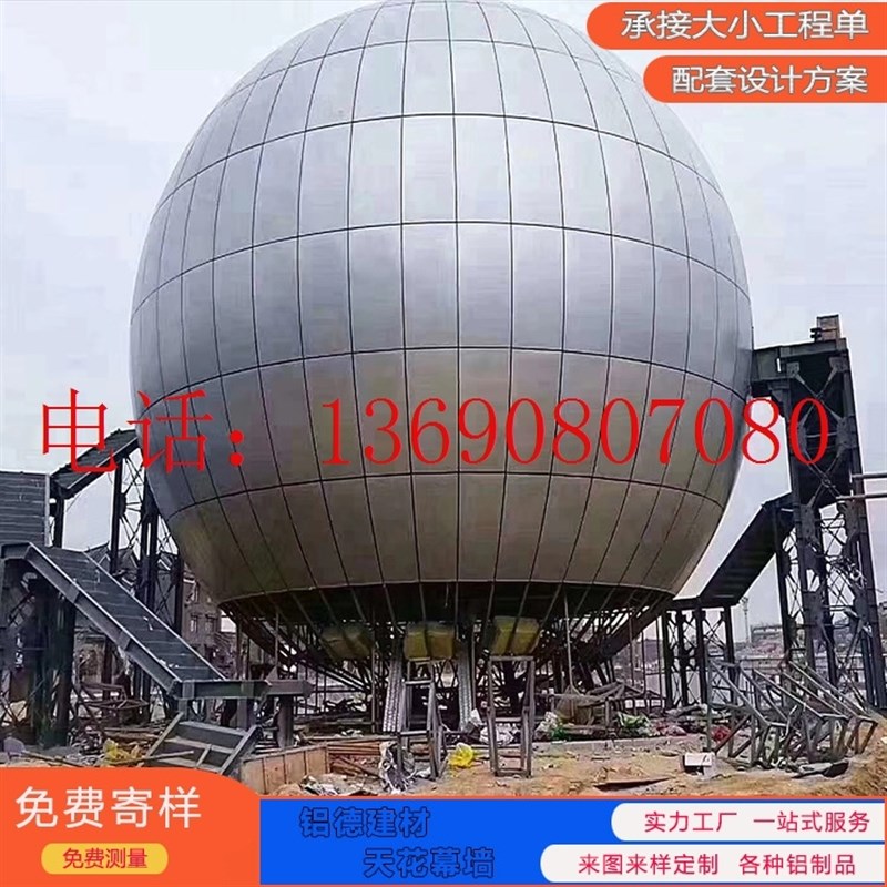 实力定制双曲包柱镂空铝单板氟碳冲孔雕花外墙铝单板木纹铝板