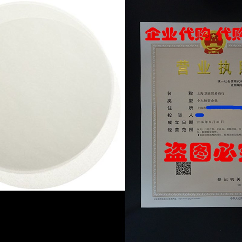 Regency Parchment Paper Liners for Round Cake Pans 8 inch d