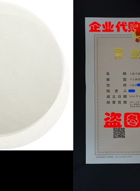 Regency Parchment Paper Liners for Round Cake Pans 8 inch d