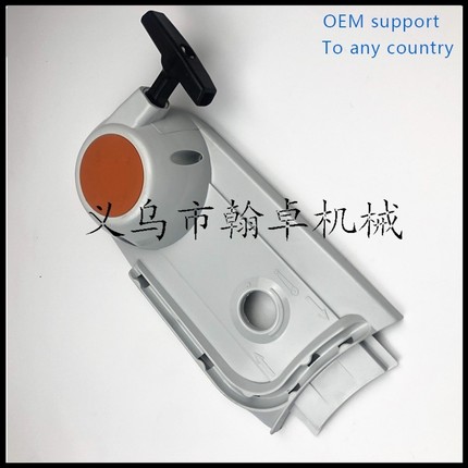 Stihl TS700 Starting Assembly Starter Hand Puller Puller HZP