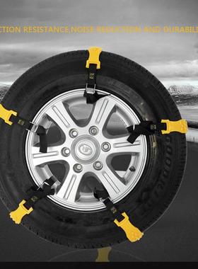 10 Pcs Universal Tyres Wheels Snow Chains Car Snow Security