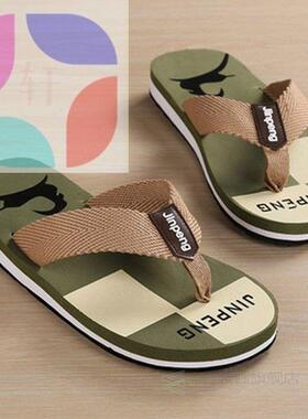 Slipper Slippers For Men Flip Flop Mens House Man Home