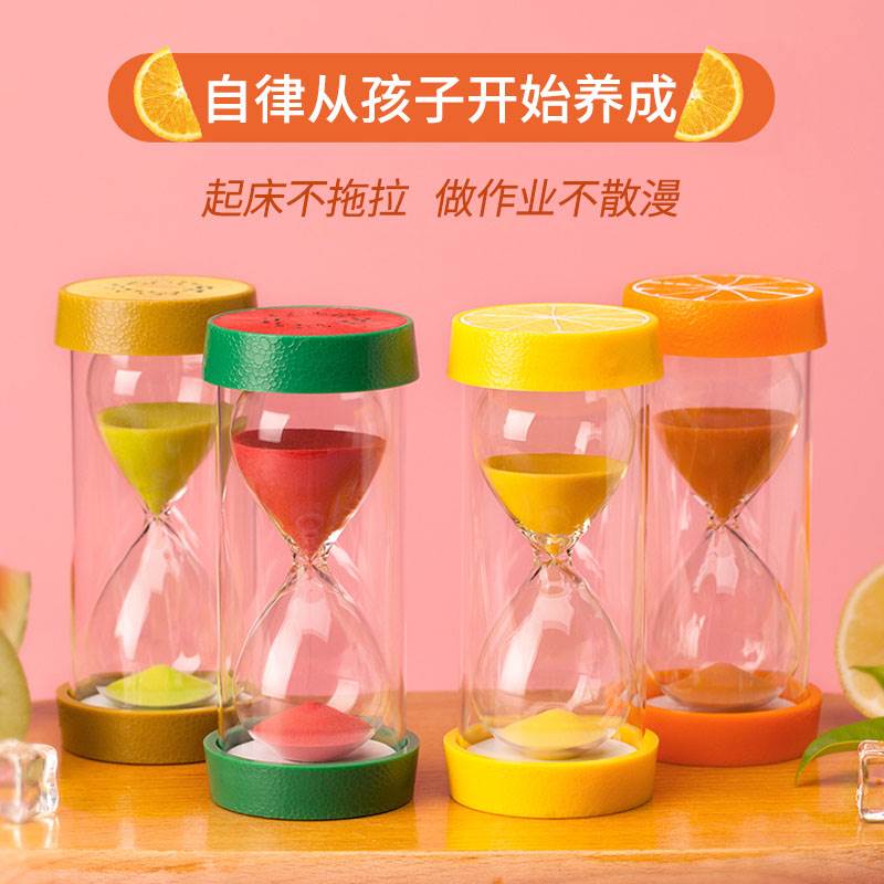 沙漏计时器儿童防摔25/30/60分钟创意时间管理流沙瓶摆件开学礼物
