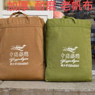 超大厚帆布行李袋装被子大容量牛仔包民工打工包双肩旅行袋搬家袋