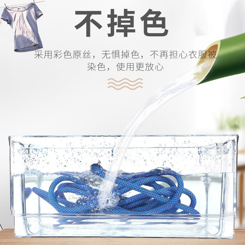 室外晾衣绳神器加粗晾晒凉衣绳固定卡扣户外凉挂衣服的绳子晒被子