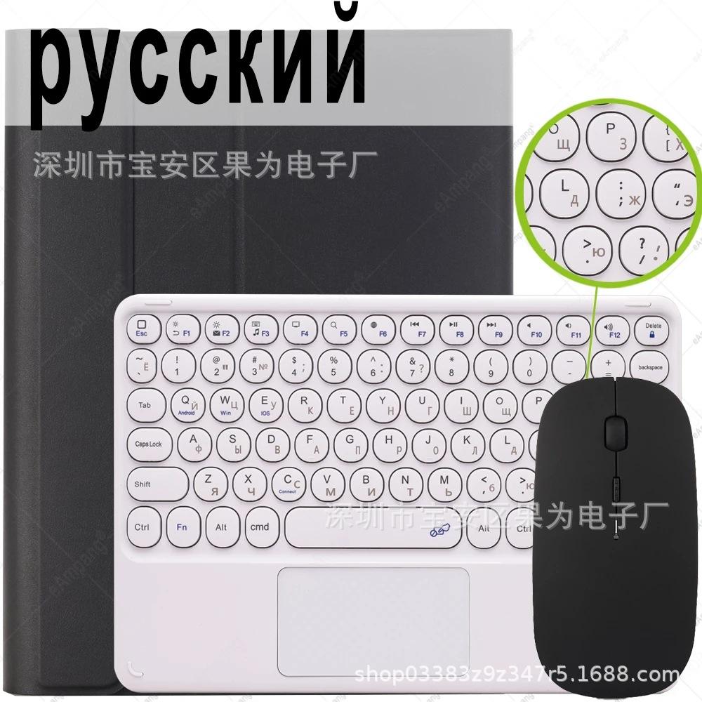 适用2021iPad 保护壳pro11寸平板蓝牙键盘皮套air5鼠标10.2寸