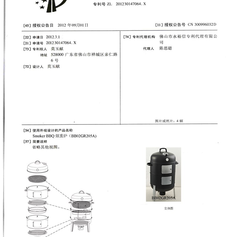 吊炉烤串户外木炭炉子野外烤肉烧烤架烟熏香腊肉叉烧炉多功能烤炉