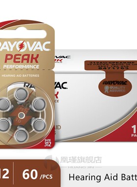 new60 pcs Peak Hearing Aid Batteries A312 312A ZA312 312 PR4