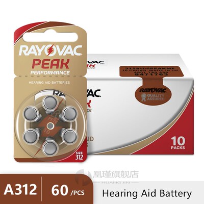 new60 pcs Peak Hearing Aid Batteries A312 312A ZA312 312 PR4