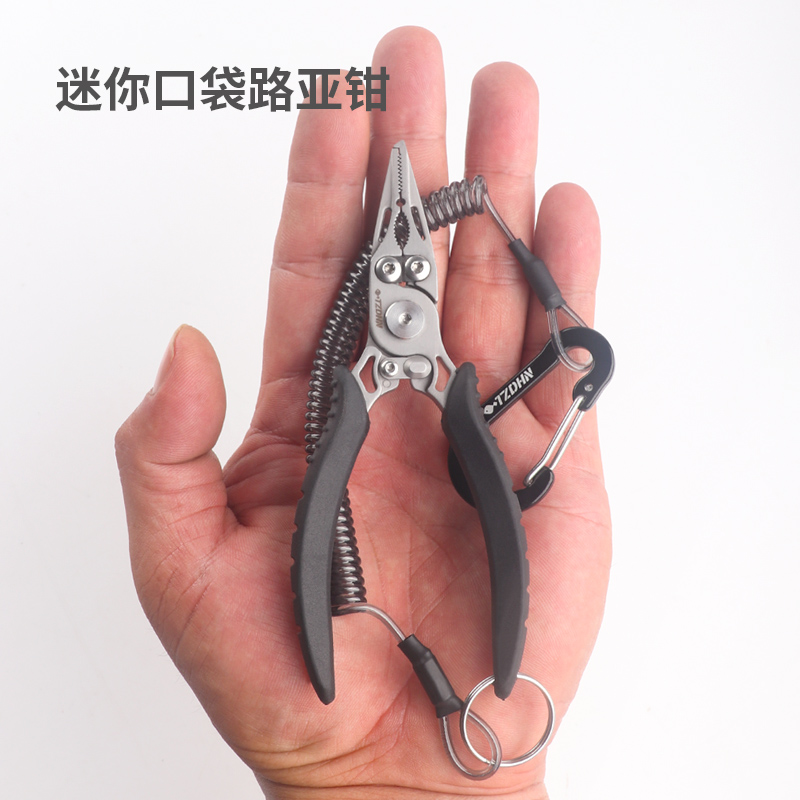 路亚钳新款多功能迷你微物不锈钢控鱼器取钩器失手绳鹰嘴开环剪刀