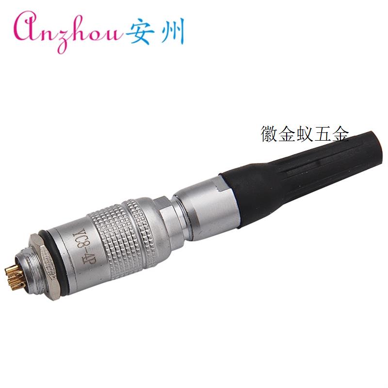 议价镀金航空插头YC8-4芯 YC8-4P推拉式快速连接 孔径8MM拍前询价