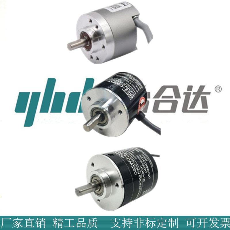 怡合达增量型编码器标准型通用型ZOH E6C2-CWZ6C E6B2-CWZ6C