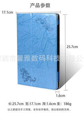 适用hipad X 10.1平板套 hipad x保护套手托全包壳支架