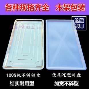 新款整体橱柜拉篮接水盘pe不碎塑料沥水盘pp透明积水盘不锈钢接水