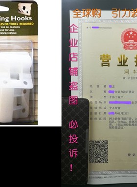 VZ Hang 7 Pack Vinyl Siding Hook - Inconspicuous Designa