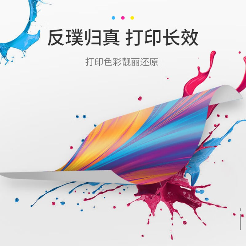 艾宝TL-419易加粉粉盒适用奔图P3019DP3019DWM6709DM6709DWTL-419