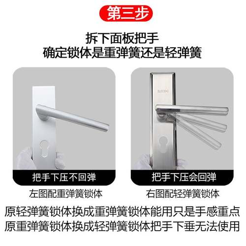 卧室木门锁体室内家用房门锁心通用型房间锁舌头门锁锁块锁具配件