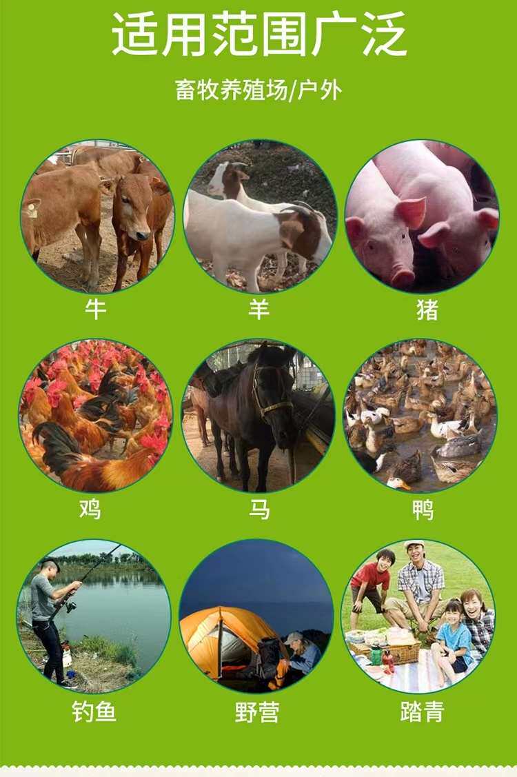 畜牧蚊香猪场专用兽用灭蚊棒养殖场专用驱蚊艾草野外家用蚊香猪用