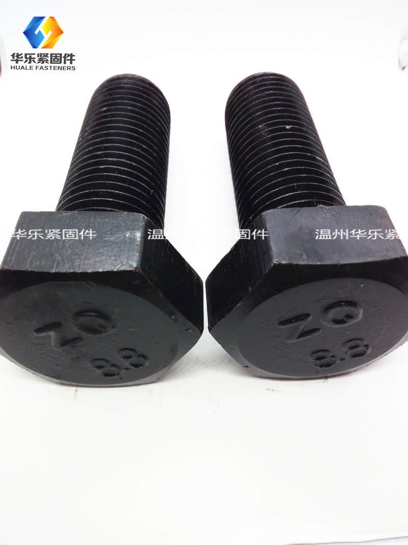 8.8级外六角特大特粗 外六角螺丝螺栓M36M39M42M45M48M52M56M60M6