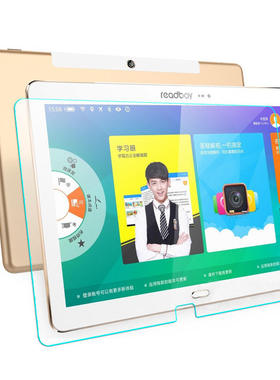 久宇读书郎G600/G90/G90S钢化膜10.1英寸学生平板电脑钢化玻璃膜