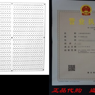 Wall Control 30-P-3232W White Metal Pegboard Pack