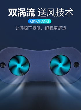 Electric snoring and snoring correction home snoring device