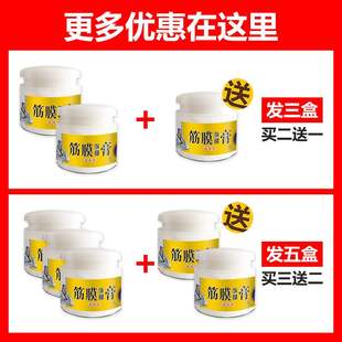 肩部肌肉劳动损伤黏连专用贴冈上肌损伤擡臂困难肩胛骨缝肩膀酸痛