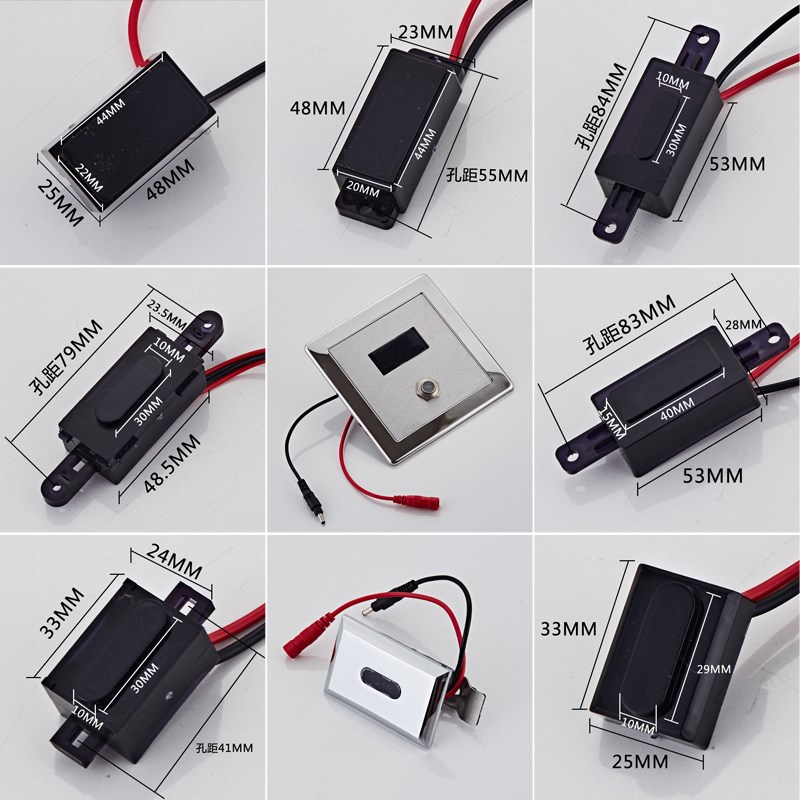 感应小便器冲水器大小便池感应器全自动小便斗感应器配件6v监视器