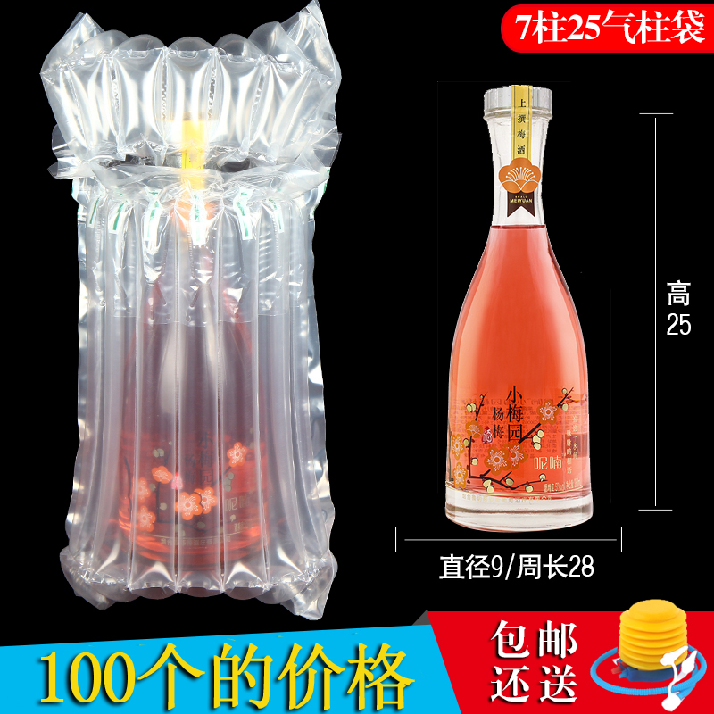 7柱25高气柱袋气柱卷材充气包装袋防震缓冲袋气泡柱非自粘膜