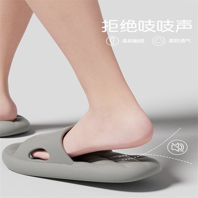踩屎感拖鞋男士夏季浴室洗澡防滑室内居家用厚底不臭脚eva凉拖女