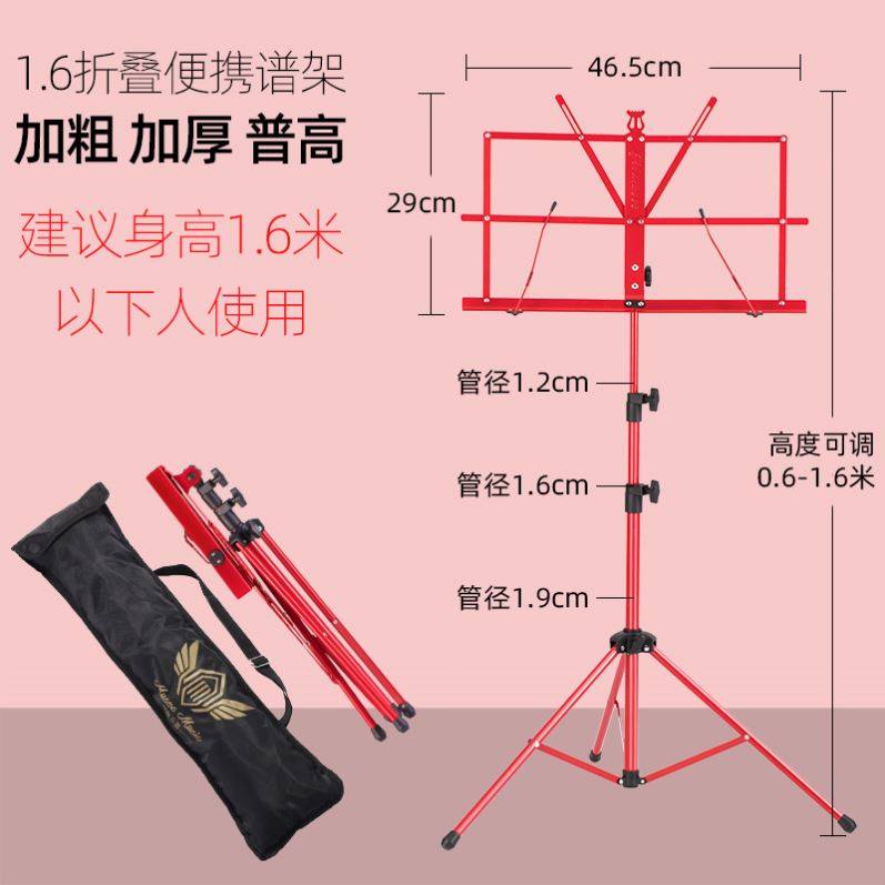 琴架乐谱架电子吉他专业儿童古琴音乐鼓可折叠家用便携大小提琴架
