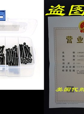 iExcell M3 x 20mm/25mm/30mm/35mm/40mm Hex Socket Head Cap S