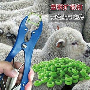 羔羊断尾圈断尾钳扩张钳猪羊断尾巴钳子羊用去势圈钳断尾圈小羊羔
